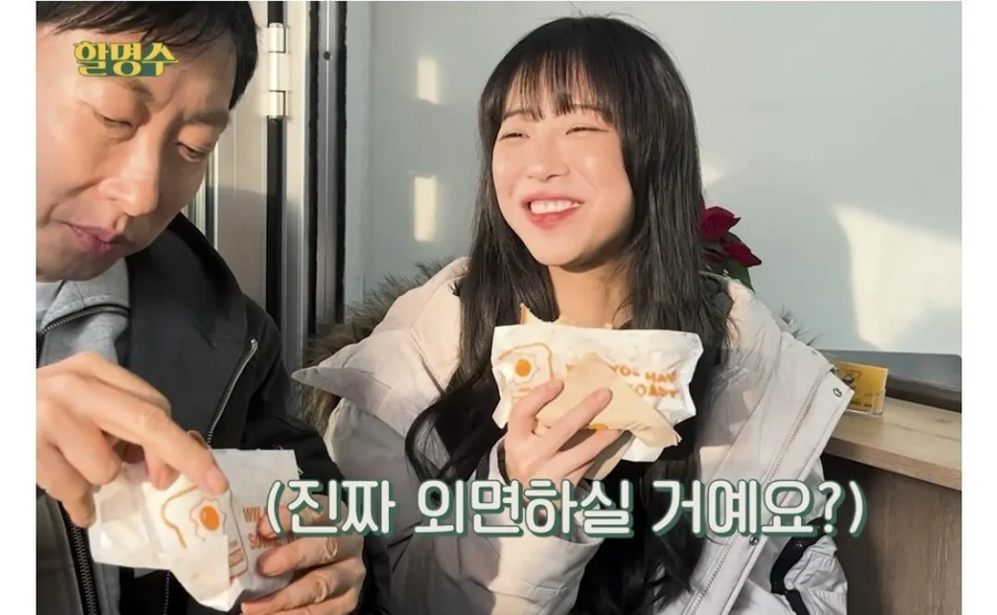 쯔양이 힘들었을때 전화했었던 박명수_13.webp