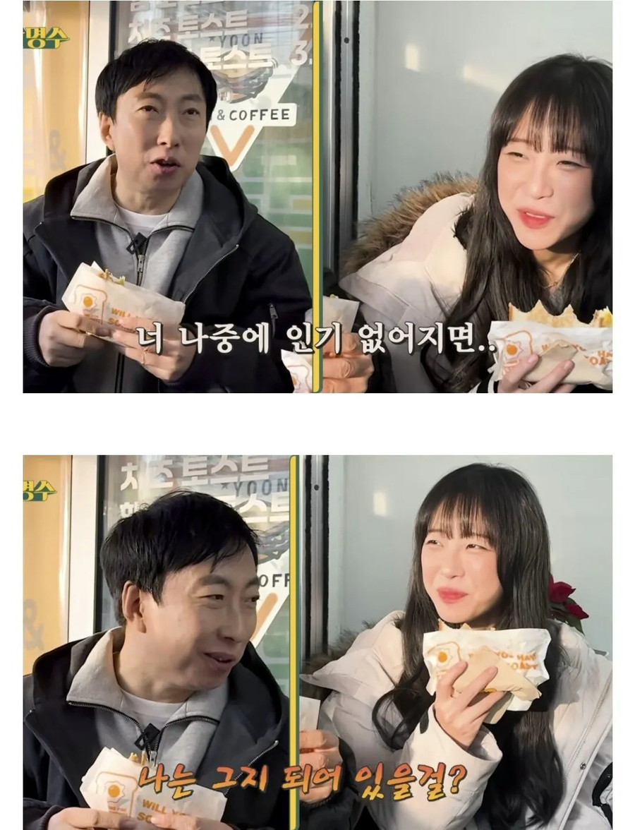 쯔양이 힘들었을때 전화했었던 박명수_14.webp