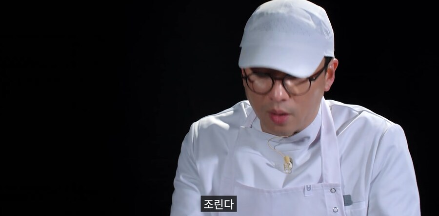 최강록이 조림 요리만 하는 이유_6.png