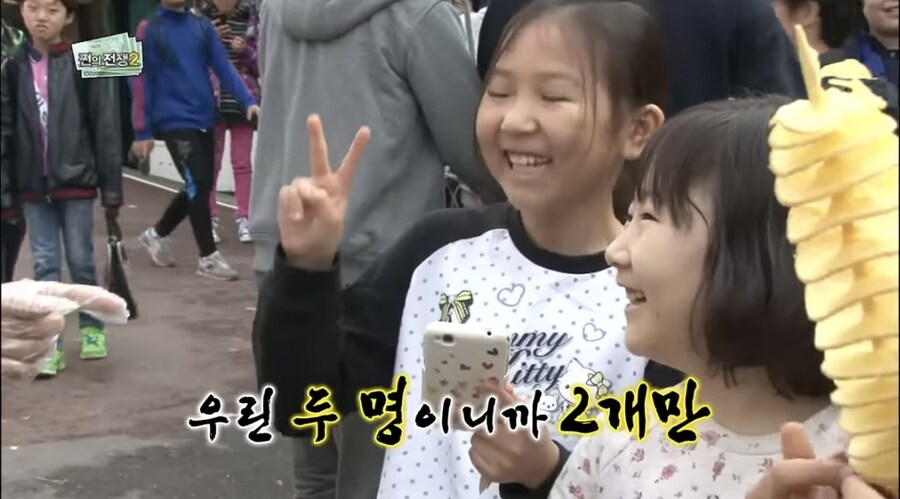 박명수, “제발 한개 더먹어~”_11.jpg