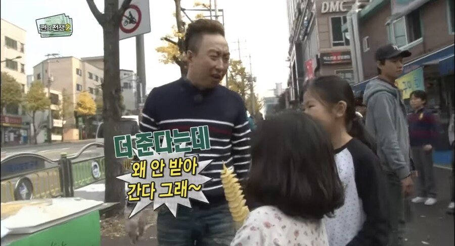 박명수, “제발 한개 더먹어~”_16.jpg