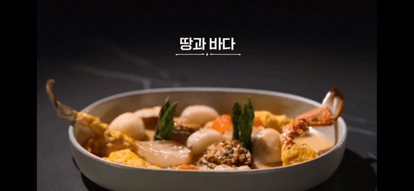 흑백2) 최강록은 조림의 악마가 아닙니다_3.png