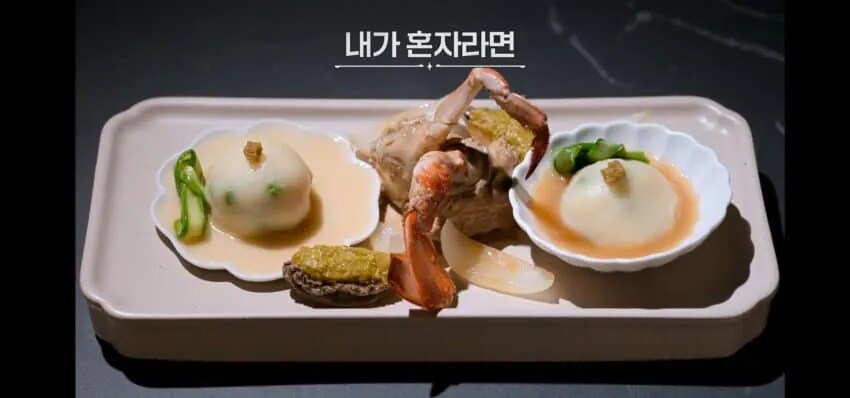 흑백2) 최강록은 조림의 악마가 아닙니다_4.png