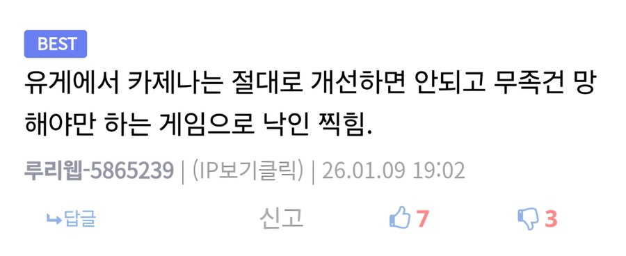 카제나, 저격) 서브컬쳐 수호단 운운하는데_1.jpg