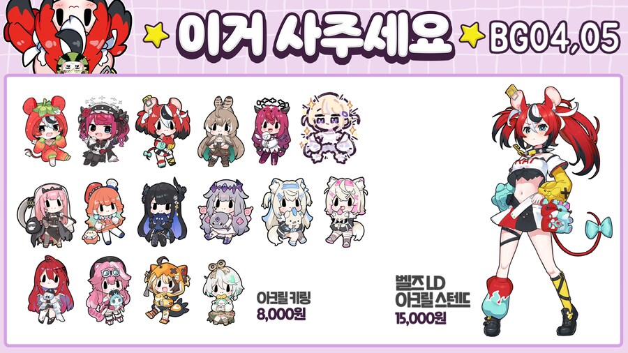 버튜버) 12서코 통판해요!_2.png