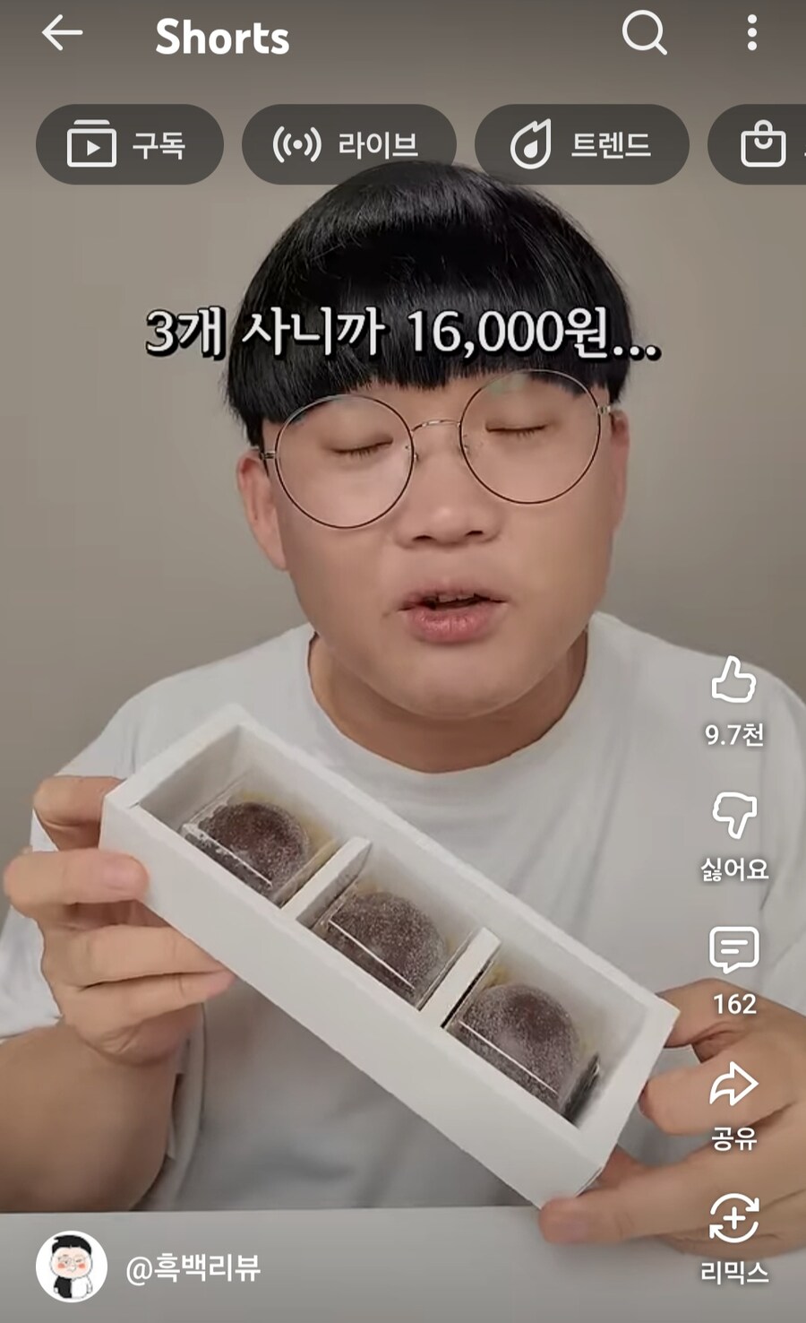 두바이 쫀득쿠키가 웃기는 이유_2.jpg