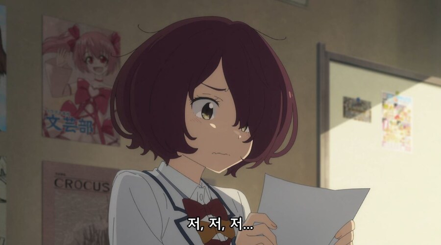 패배히로인) 나는 사람 대하는 게 어려워서 친구도 없고_2.jpg