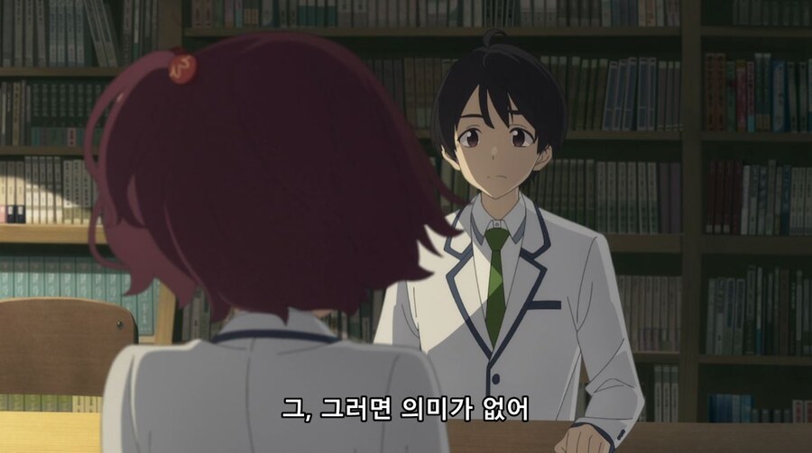 패배히로인) 나는 사람 대하는 게 어려워서 친구도 없고_8.jpg