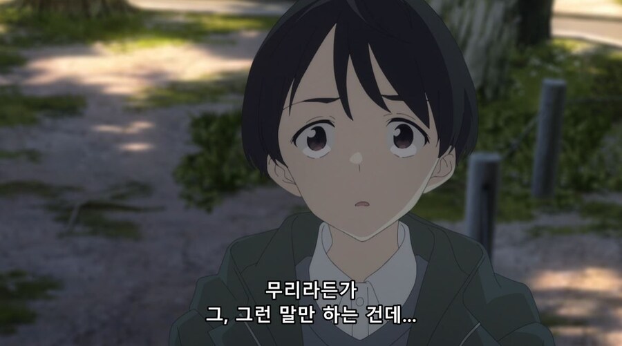 패배히로인) 나는 사람 대하는 게 어려워서 친구도 없고_26.jpg