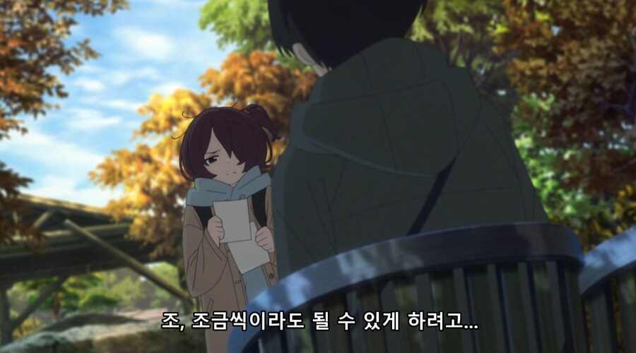 패배히로인) 나는 사람 대하는 게 어려워서 친구도 없고_29.jpg