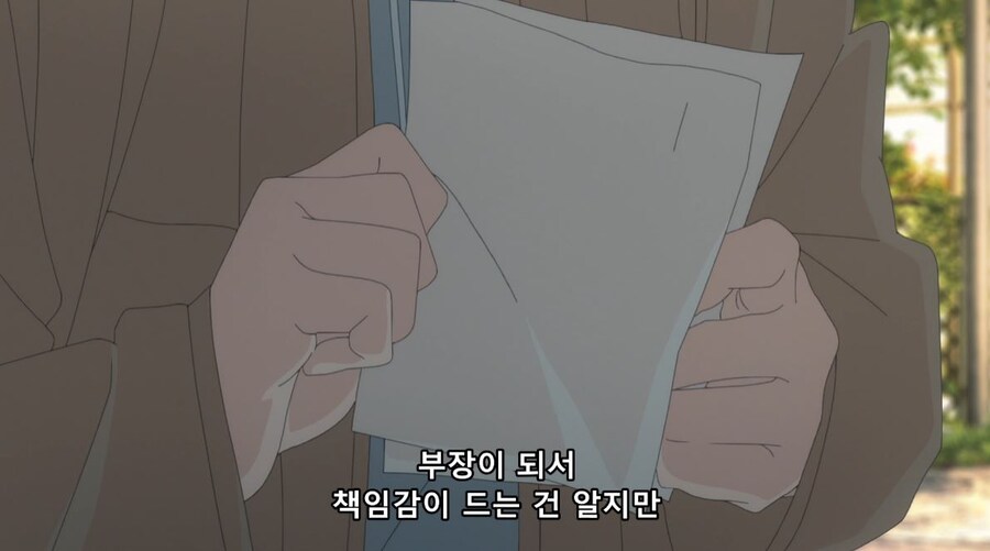 패배히로인) 나는 사람 대하는 게 어려워서 친구도 없고_31.jpg