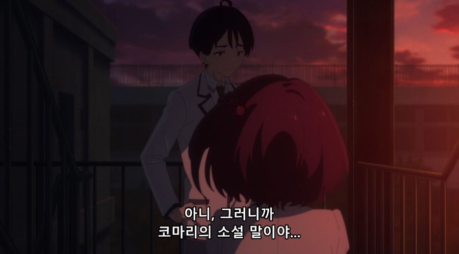 패배히로인) 나는 사람 대하는 게 어려워서 친구도 없고_84.jpg