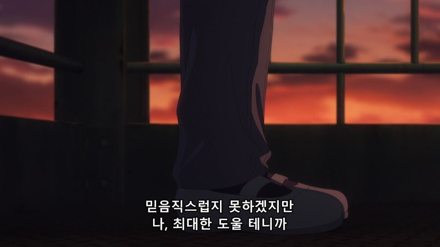 패배히로인) 나는 사람 대하는 게 어려워서 친구도 없고_89.jpg