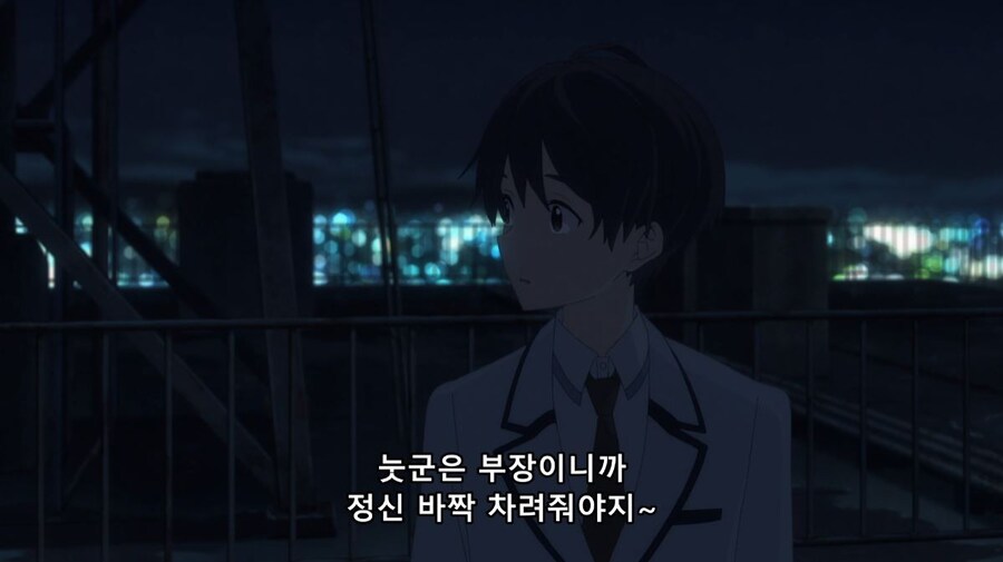 패배히로인) 나는 사람 대하는 게 어려워서 친구도 없고_112.jpg