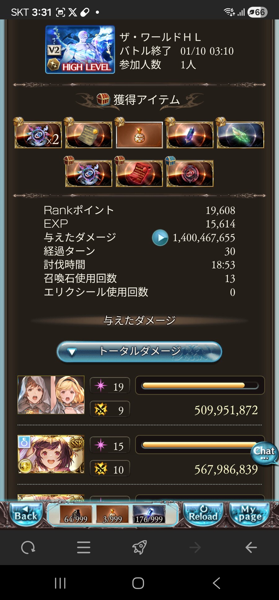 그랑블루) 각인 지원 제대로 해주면 괜찮은 캐릭이겠는데?_1.png