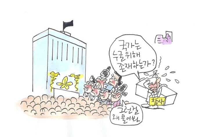 암울한 한국 상황을 반전시킬 방법에 대한 반론_19.png
