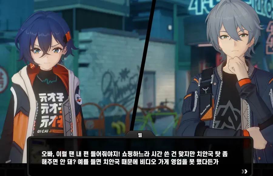 젠존제) 현실적으로 사이좋은 남매_7.webp