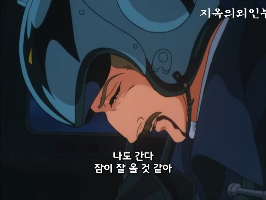 머릿수가 줄면 받을 보상금도 늘어나갰군ㅎㅎㅎㅎㅎ_15.jpg