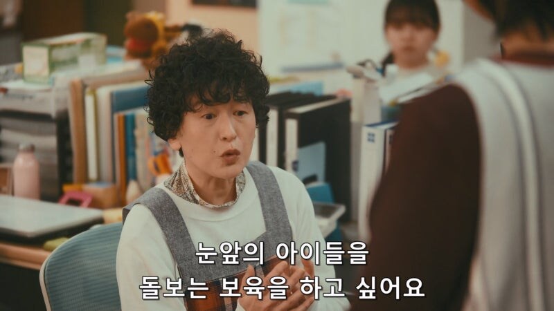 원장이 바뀌자마자 보육원 교사들이 전부 퇴사한 이유_11.jpg