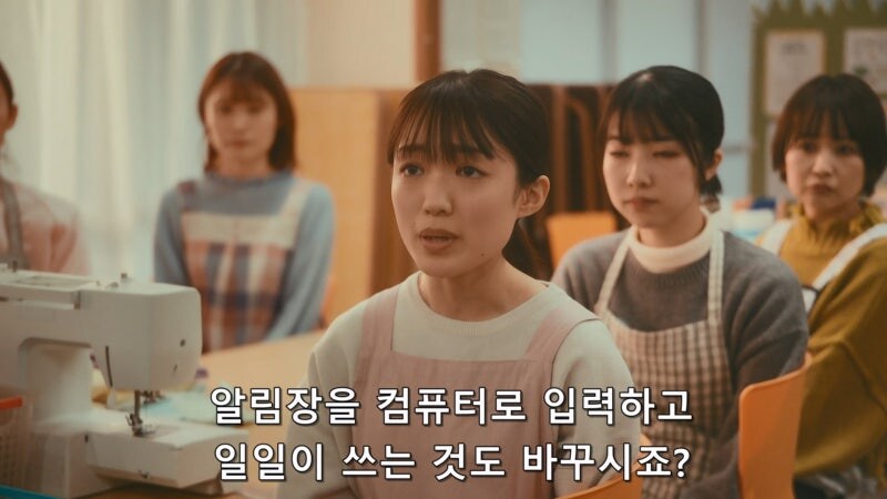 원장이 바뀌자마자 보육원 교사들이 전부 퇴사한 이유_19.jpg