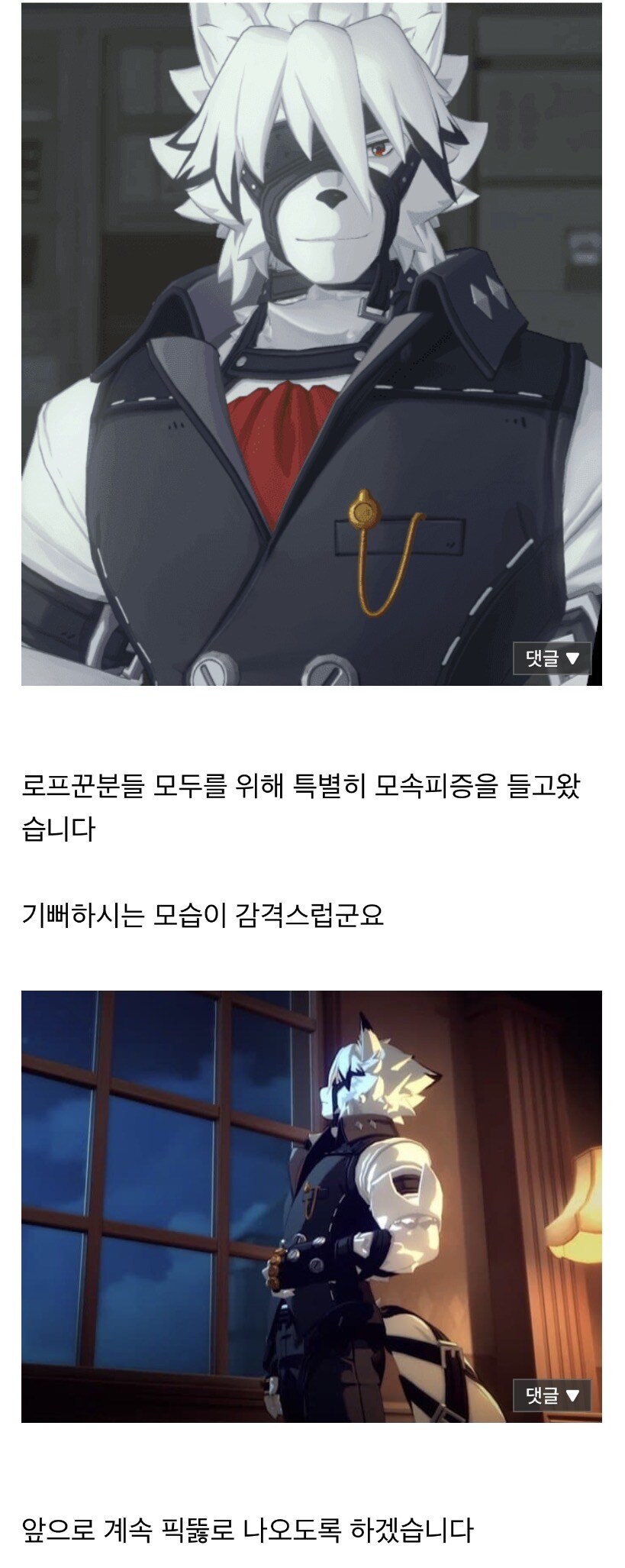 젠레스) 유출) 리카온 추가모션_1.jpg