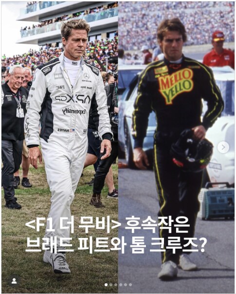 톰 크루즈 형 자연사를 바라는 모임이 들으면 분노 할 소식_1.png