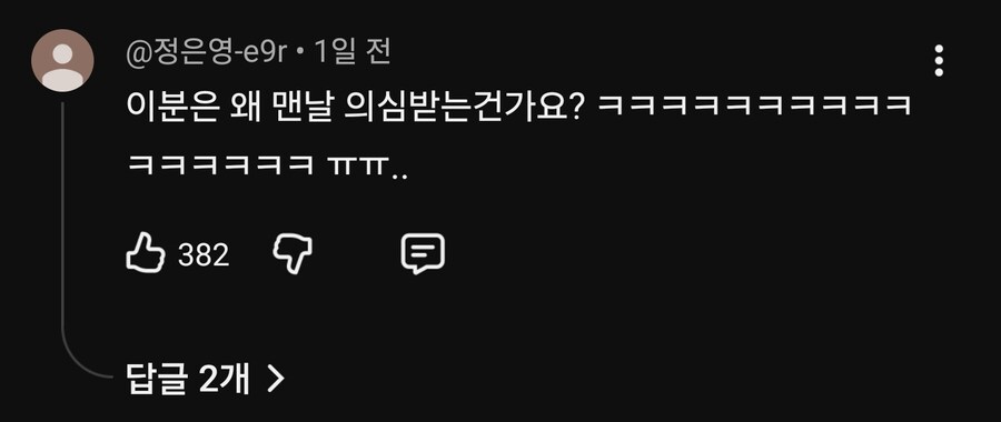 데뷔 인생 대부분을 자기자신 증명에 쏟는 가수가 있다?_1.png