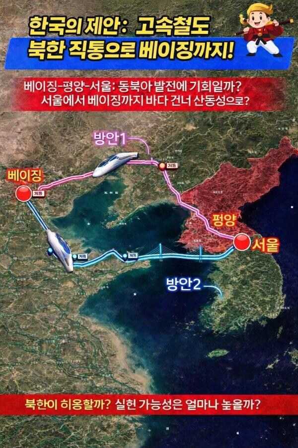 개딸피셜)중국에 퍼진다는 이재명 관련썰_1.jpg