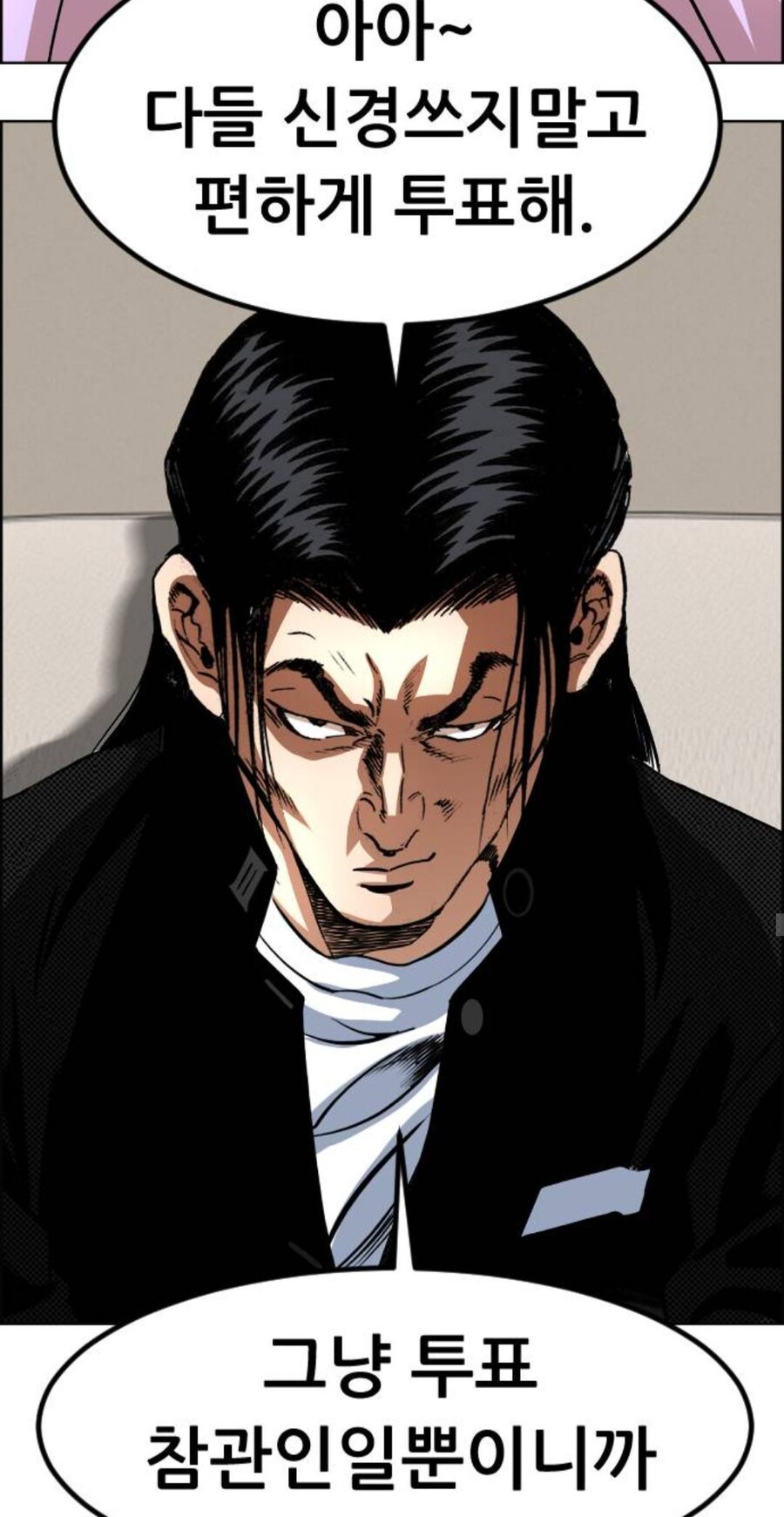 시위를 한 국가에서만 나올 수 있다는 만화_2.jpg