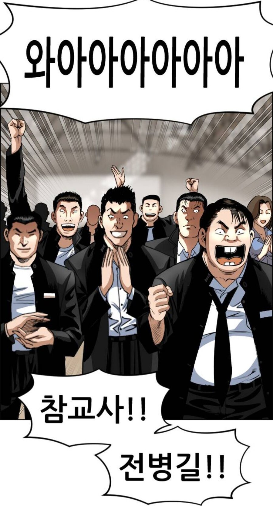 시위를 한 국가에서만 나올 수 있다는 만화_6.jpg