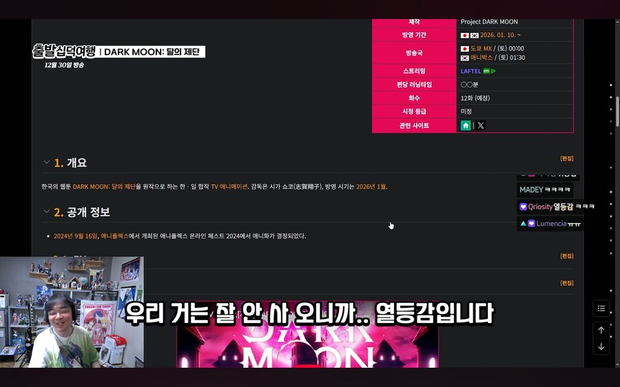 요즘 라프텔 불만점.jpg_4.jpg