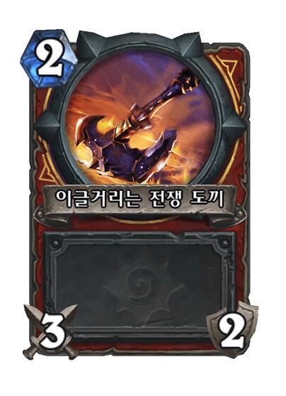 미래일기) 작가가 의도한 복선 vs 실제로 독자들이 이해한것_1.png