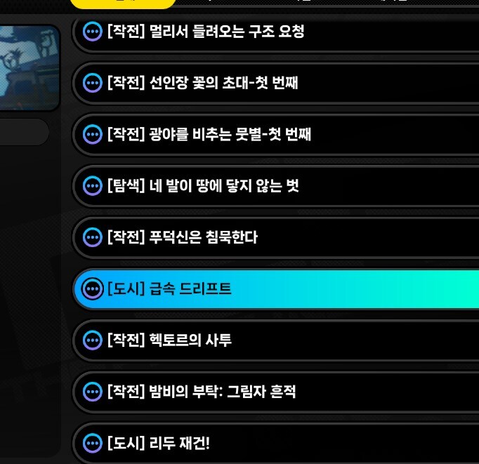 젠레스) 티비가 완전히 사라진 건 아니었네_1.jpg