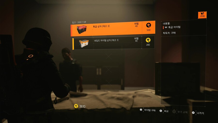 대니 위버 특급 3개군요._1.jpg