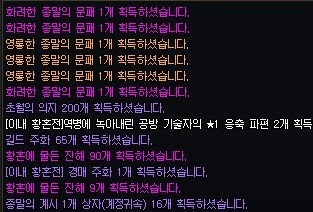 황금 영롱문패를 얻으실수 있겠군요!_1.jpg