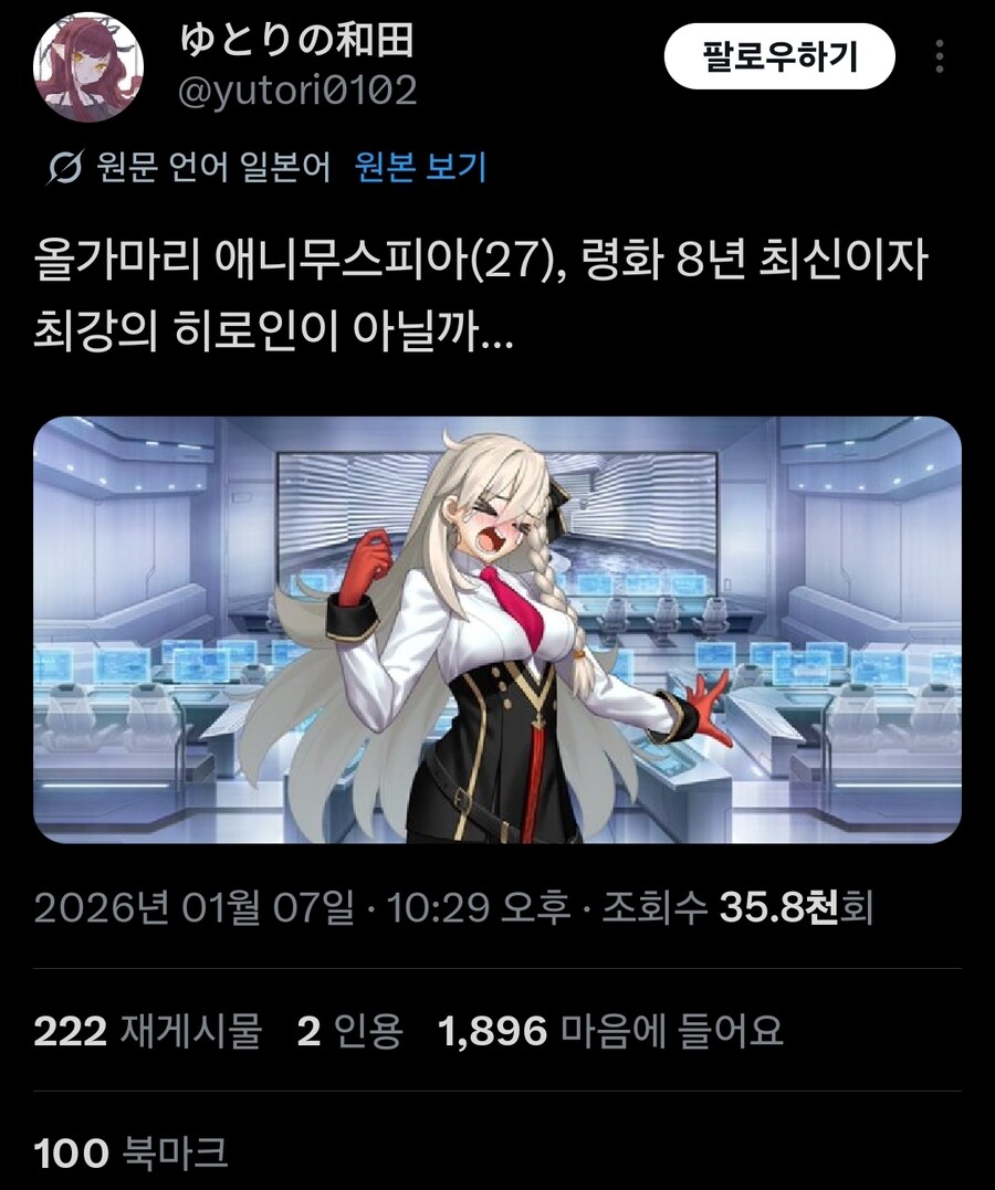 페그오 스포 사스가 27세 대꼴
