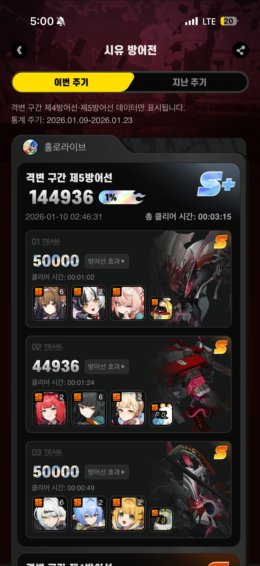 [젠레스] 내손이 똥손인가_1.png