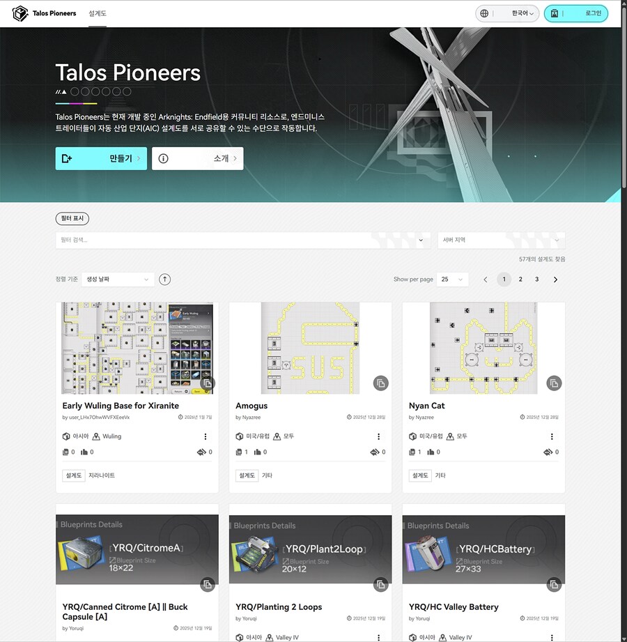 팬사이트 모음_1.png