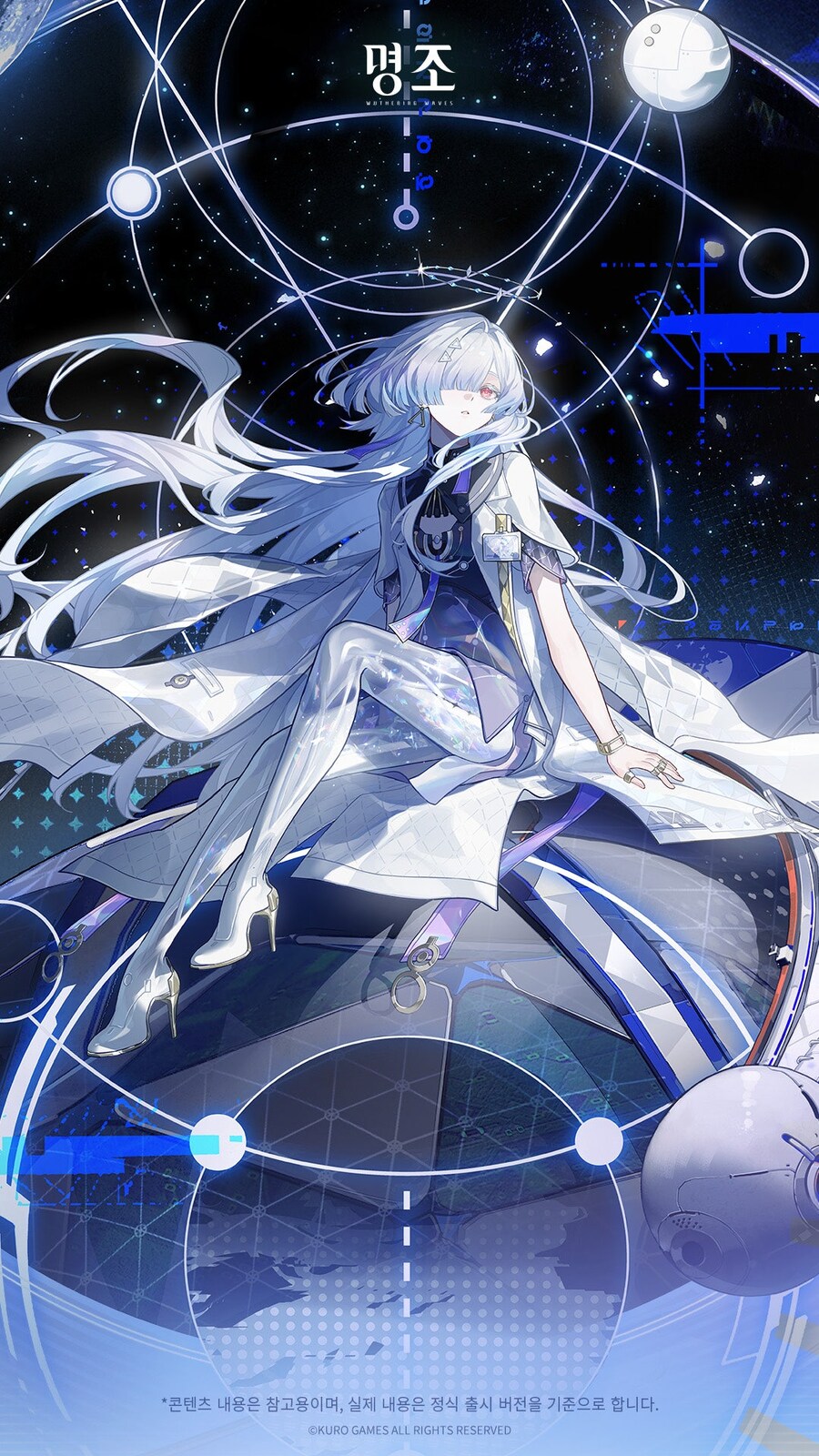 [명조] 공명자 화면 | 모니에_5.jpg