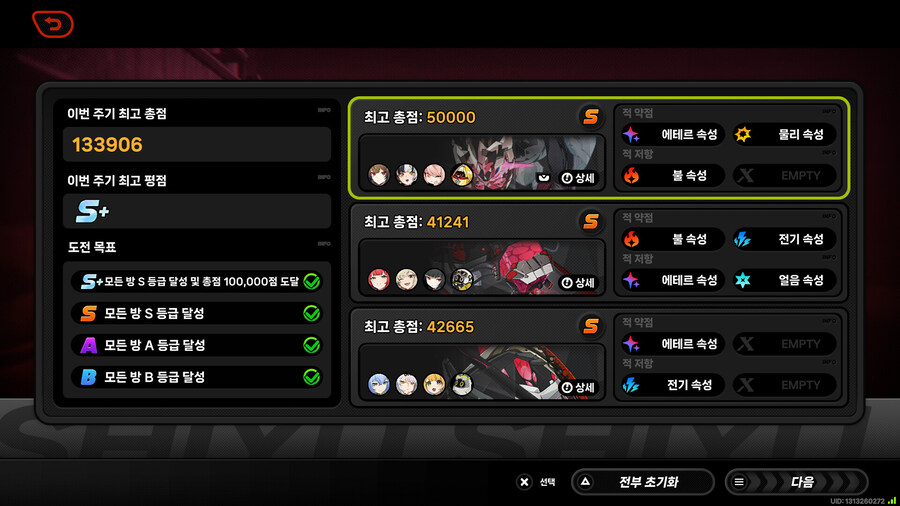 젠레스) 뾲이 진짜 무능하구나_1.jpg