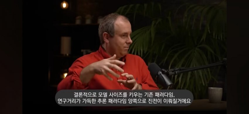 AI 전문가 : 'AI는 매우 초기상태고 침체는 오지 않을것'_13.jpg