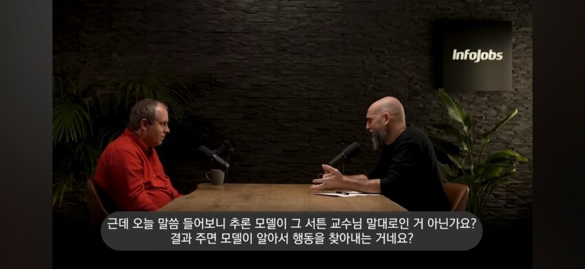 AI 전문가 : 'AI는 매우 초기상태고 침체는 오지 않을것'_15.jpg