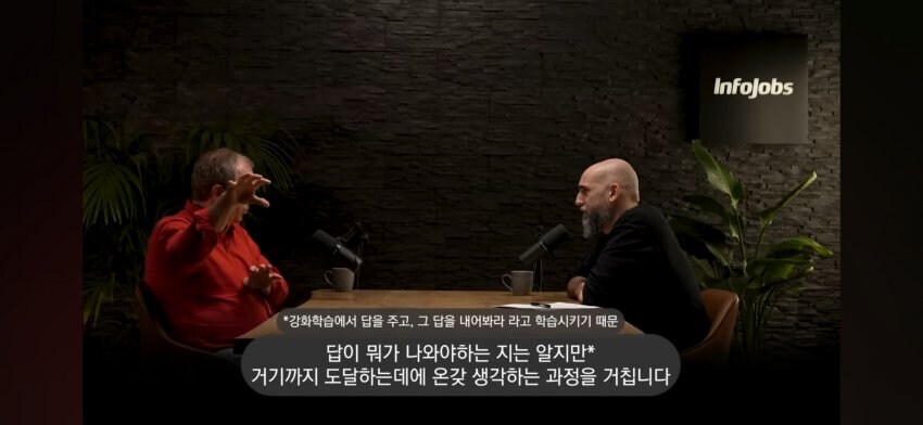 AI 전문가 : 'AI는 매우 초기상태고 침체는 오지 않을것'_20.jpg