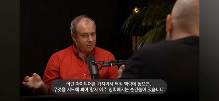 AI 전문가 : 'AI는 매우 초기상태고 침체는 오지 않을것'_25.jpg
