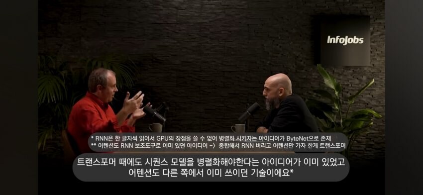 AI 전문가 : 'AI는 매우 초기상태고 침체는 오지 않을것'_26.jpg