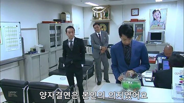 생명보험금을 수령 받으려고 양자결연을 맺은 남자의 최후_10.jpg