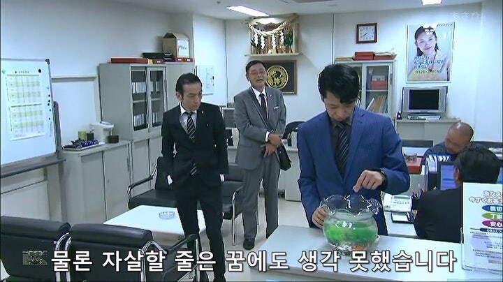 생명보험금을 수령 받으려고 양자결연을 맺은 남자의 최후_11.jpg