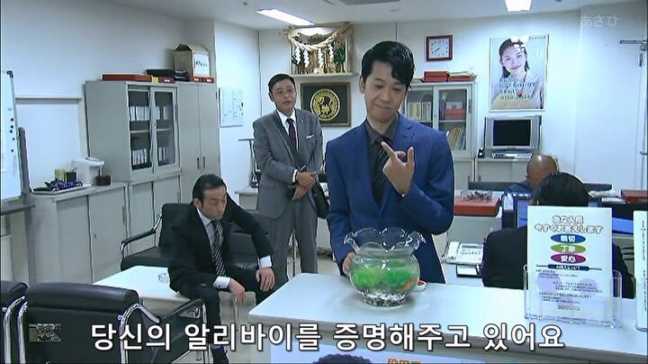 생명보험금을 수령 받으려고 양자결연을 맺은 남자의 최후_16.jpg