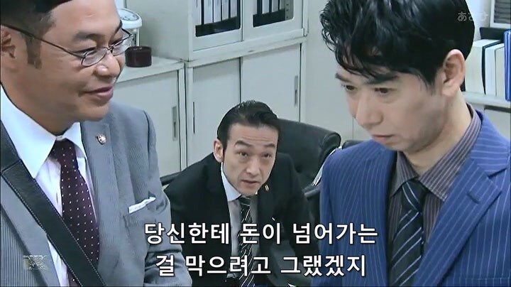 생명보험금을 수령 받으려고 양자결연을 맺은 남자의 최후_27.jpg