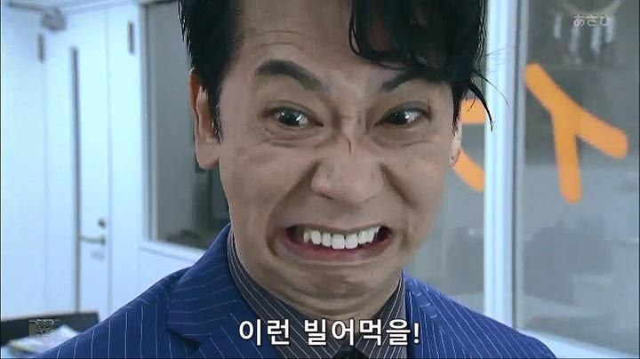 생명보험금을 수령 받으려고 양자결연을 맺은 남자의 최후_31.jpg